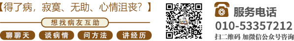 男生捅女生捅到爽北京中医肿瘤专家李忠教授预约挂号